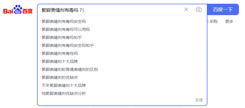 卓高伴侣聚脲美缝 卓高伴侣聚脲美缝