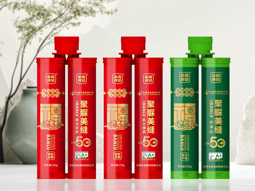 39096480.jpg 0703_看图王(1).jpg