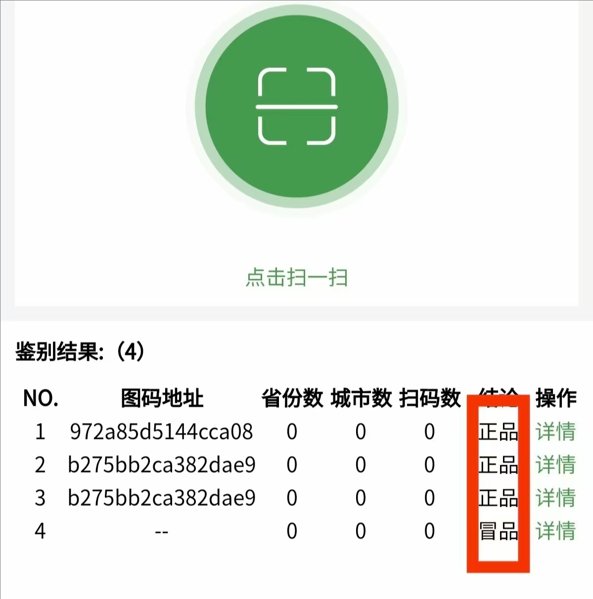 40020488.jpeg 裁剪旋转 (8).jpeg