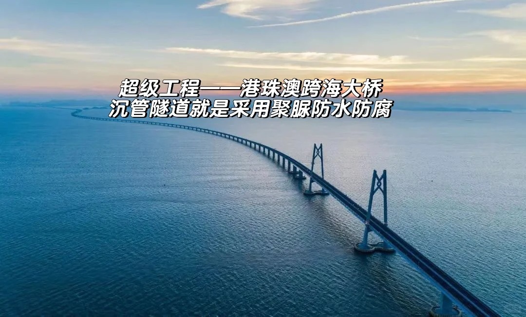 18522423.jpg 涂料界的最强黑科技 聚脲_2_瑞琳_来自小红书网页版.jpg