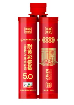 卓高伴侣纯氢彩瓷基5.0-质感彩瓷